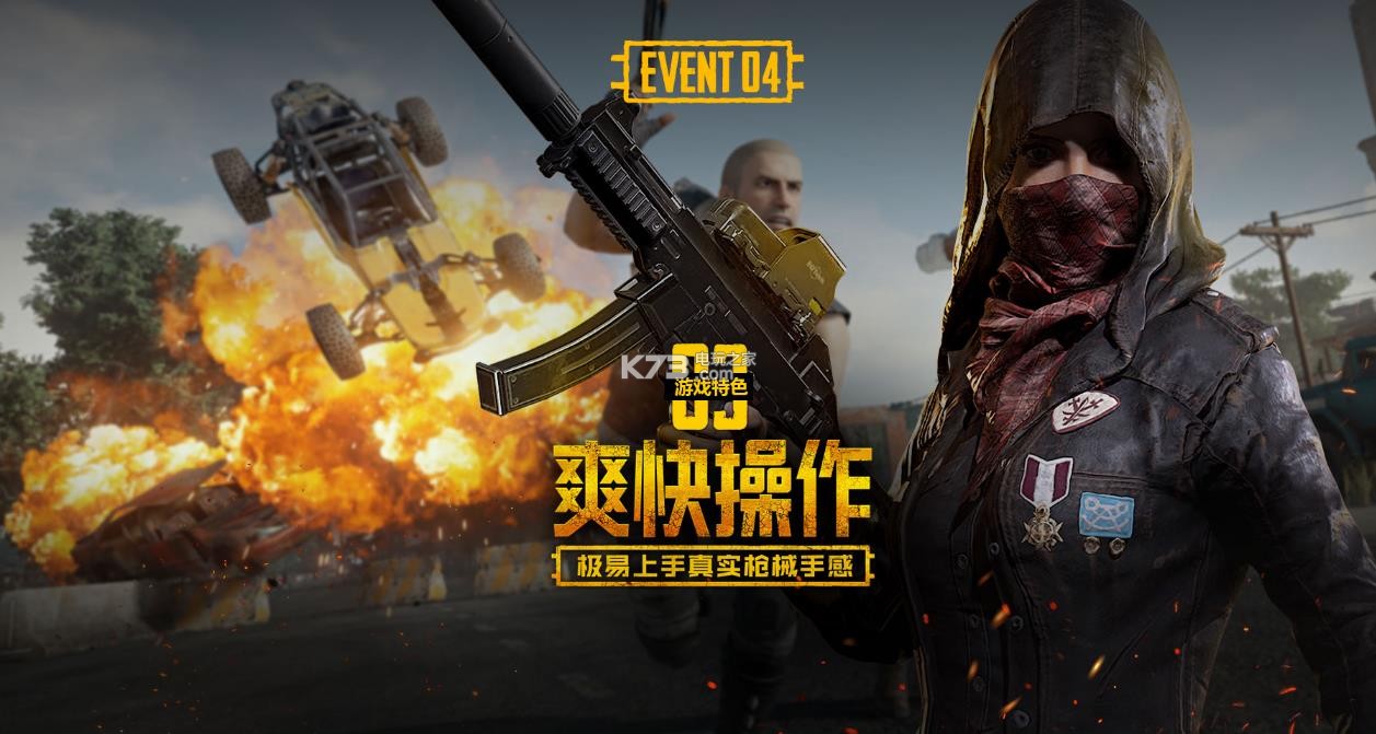 如果交易达