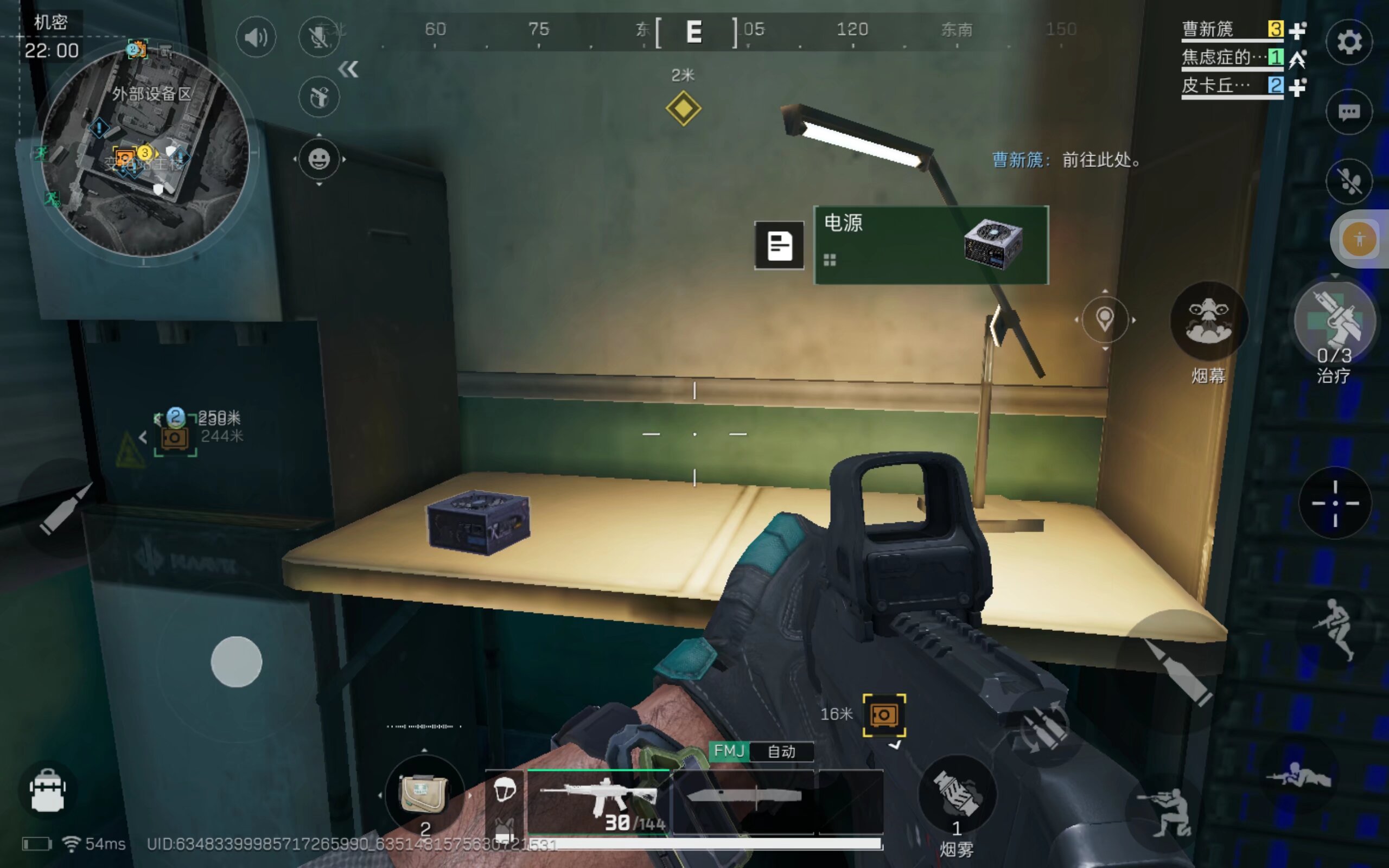 曼城在关键 曼城在关键