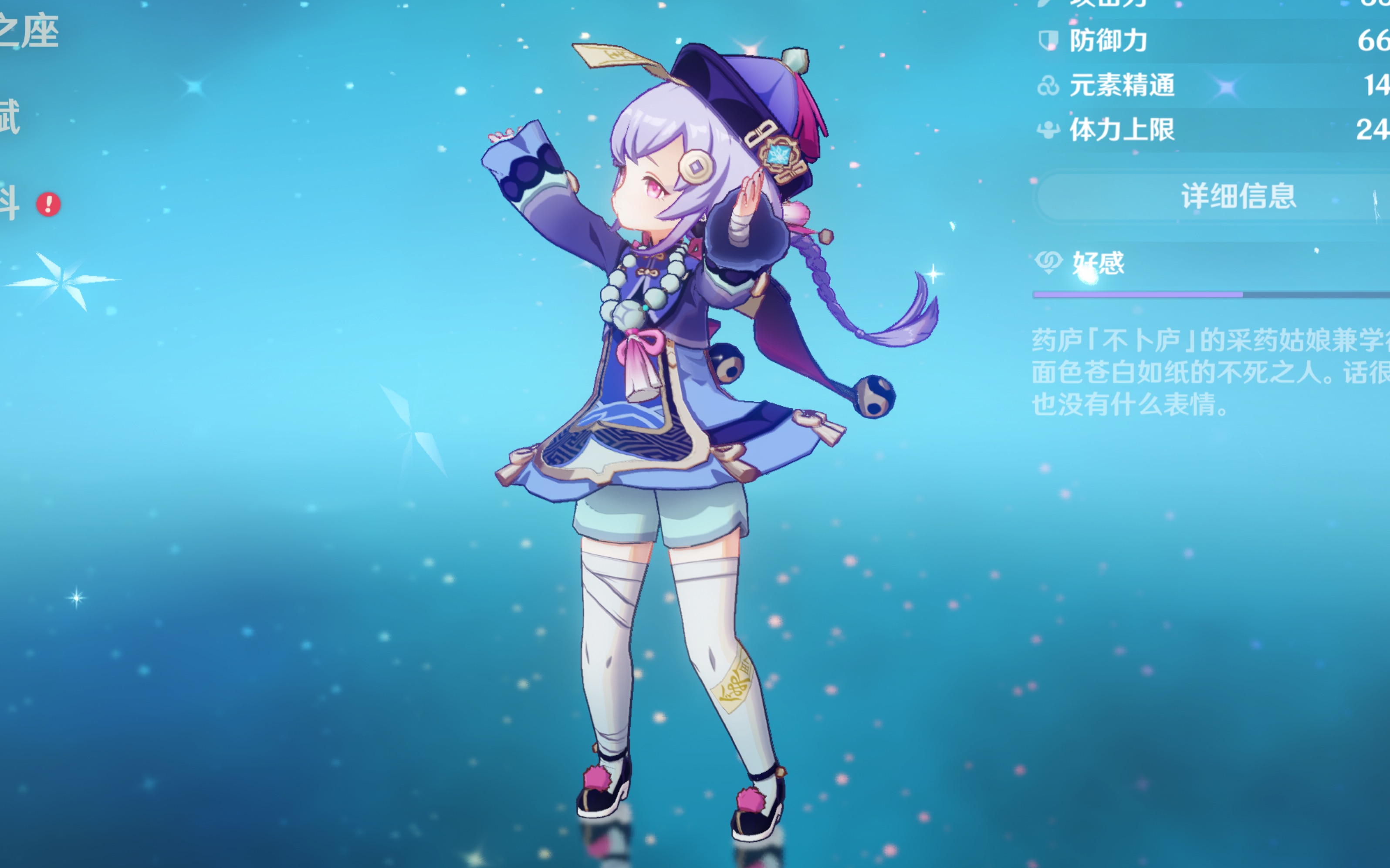 队运作智慧 队运作智慧