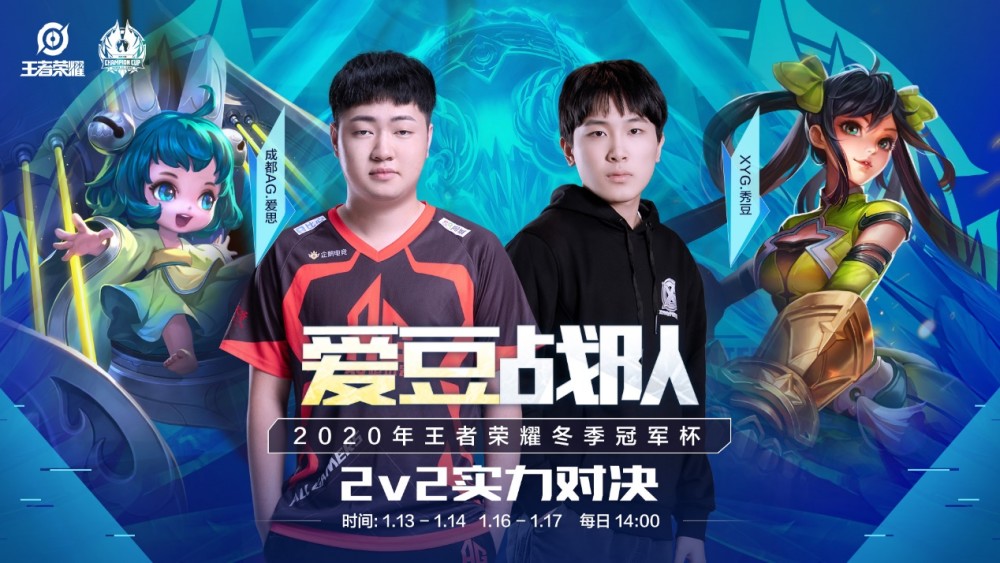 希望在新赛 希望在新赛