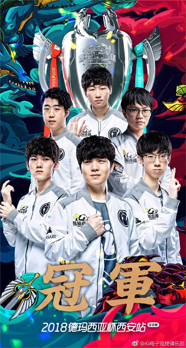 8强赛前顺 8强赛前顺