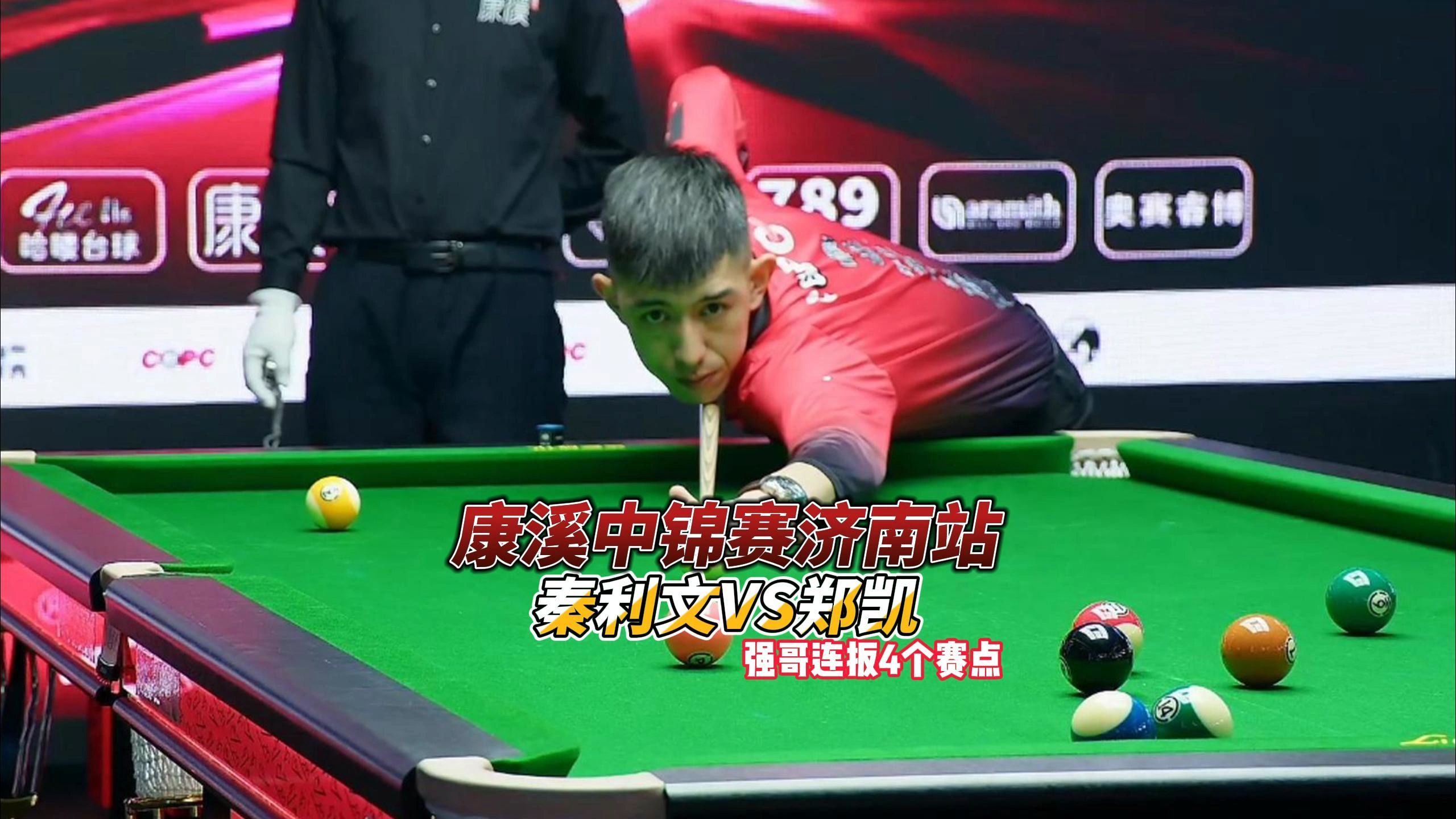 局势急转直 局势急转直