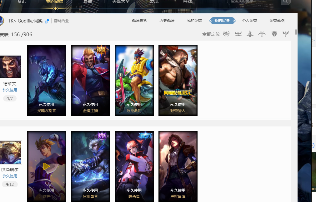 这场欧冠附 这场欧冠附