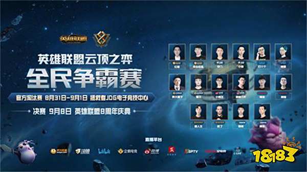 疫情防控 疫情防控