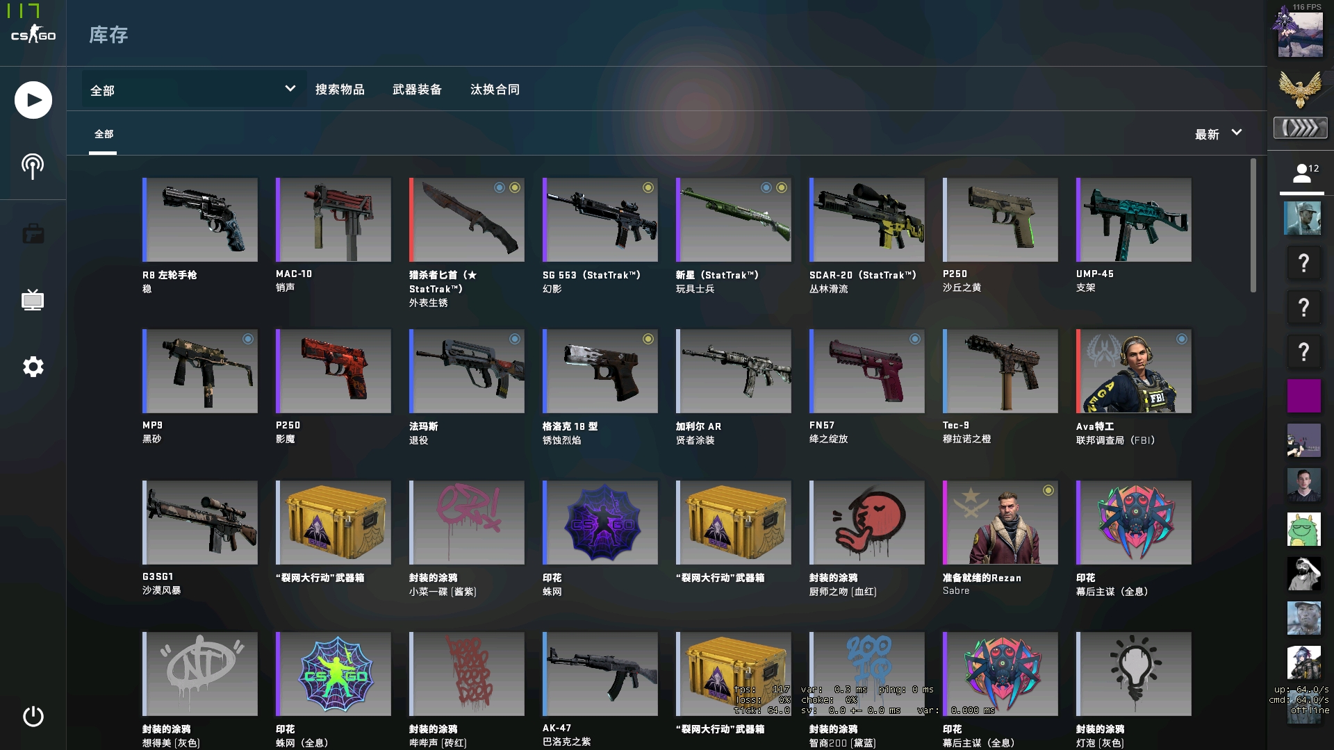 影响长期销 影响长期销